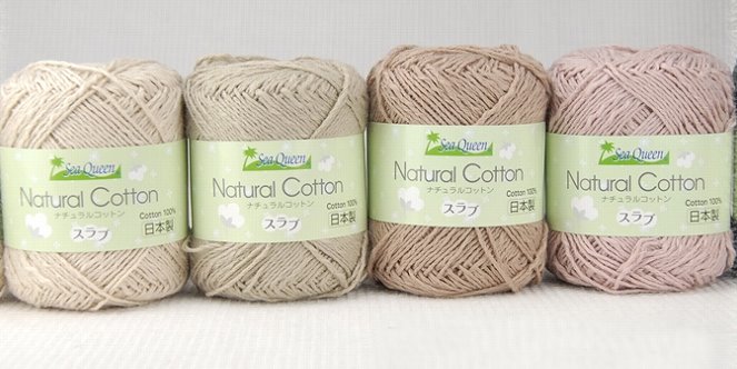 Hamanaka - [SQ] Natural Cotton (スラブ)